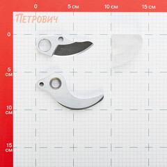 Лезвие для секатора КМ АТОМ CPS-181 120 мм (CPS-2) - фото 2