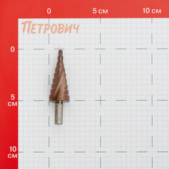 Сверло по металлу ступенчатое спиральное Hilberg 4-20 мм кобальтовое (ST0420) - фото 3