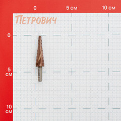 Сверло по металлу ступенчатое спиральное Hilberg 4-12 мм кобальтовое (ST0412) - фото 3