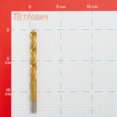 Сверло по металлу спиральное Hilberg 10х133 мм кобальтовое (CO100) - фото 5