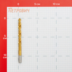 Сверло по металлу спиральное Hilberg 8х117 мм кобальтовое (CO080) - фото 4