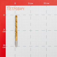 Сверло по металлу спиральное Hilberg 6,5х101 мм кобальтовое (CO065) - фото 5