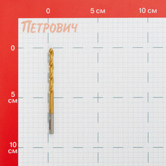 Сверло по металлу спиральное Hilberg 5х86 мм кобальтовое (CO050) - фото 5