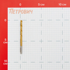 Сверло по металлу спиральное Hilberg 4,5х80 мм кобальтовое (CO045) - фото 5