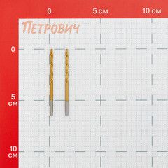 Сверло по металлу спиральное Hilberg 3,2х65 мм кобальтовое (2 шт.) (CO032) - фото 4