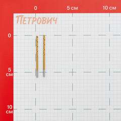 Сверло по металлу спиральное Hilberg 2,5х57 мм кобальтовое (2 шт.) (CO025) - фото 5