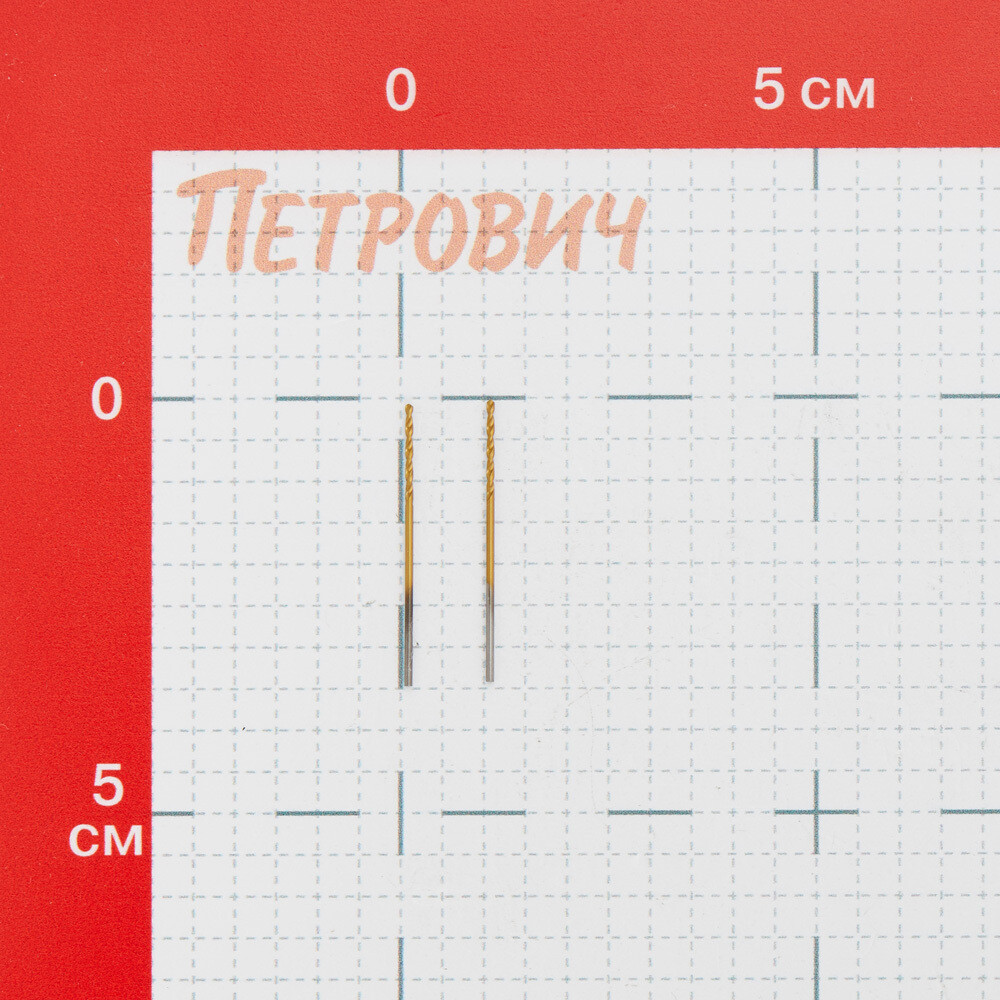 

Сверло по металлу спиральное Hilberg 1х34 мм кобальтовое (2 шт.) (CO010)