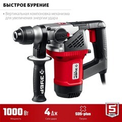 Перфоратор электрический Зубр ПВ-28-1000 1000 Вт 4 Дж SDS-plus - фото 7