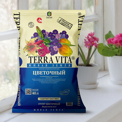 Почвогрунт Terra Vita для цветов 40 л - фото 2