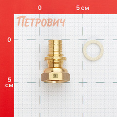 Соединитель прямой Рехау MX 20 мм х 3/4 ВР(г) с накидной гайкой (11096891001) - фото 2