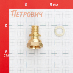 Соединитель прямой Рехау MX 16 мм х 1/2 ВР(г) с накидной гайкой (11096721001) - фото 2