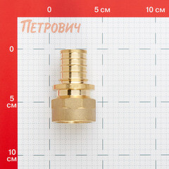 Соединитель прямой Рехау MX 32 мм х 1 ВР(г) (11097171001) - фото 2
