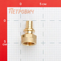Соединитель прямой Рехау MX 20 мм х 3/4 ВР(г) (11096921001) - фото 2