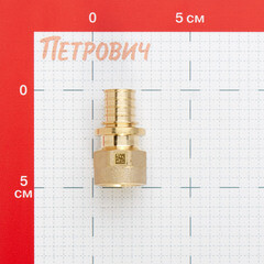 Соединитель прямой Рехау MX 20 мм х 1/2 ВР(г) (11096841001) - фото 2