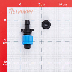 Соединитель 12 мм для капельной трубки 16 мм Профитт пластиковый с уплотнителем (1680363) - фото 4