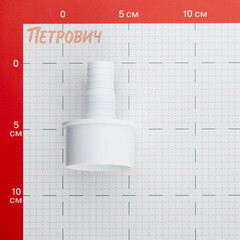 Переходник для подключения сливного шланга ДТРД 20/23х50 мм - фото 2