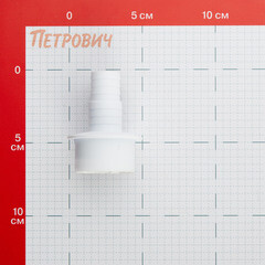 Переходник для подключения сливного шланга ДТРД 20/23х40 мм - фото 3