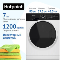 Стиральная машина Hotpoint NSB 7249 ZD AVE RU белая - фото 10