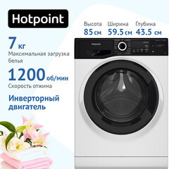 Стиральная машина Hotpoint NSB 7239 ZK VE RU белая - фото 5