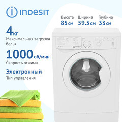 Стиральная машина Indesit IWUB 4105 белая - фото 9