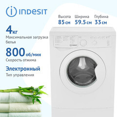 Стиральная машина Indesit IWUB 4085 белая - фото 10