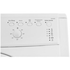 Стиральная машина Indesit IWUB 4085 белая - фото 7