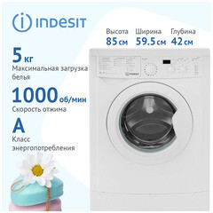 Стиральная машина Indesit IWSD 51051 CIS белая - фото 9