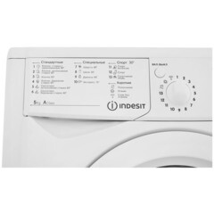 Стиральная машина Indesit IWSB 5105 белая - фото 5