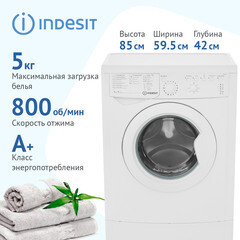 Стиральная машина Indesit IWSB 5085 белая - фото 10