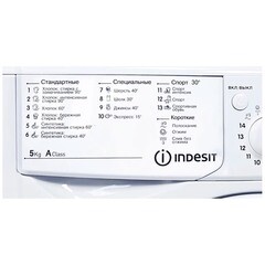 Стиральная машина Indesit IWSB 5085 белая - фото 4