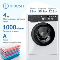 Стиральная машина Indesit EWUD 4105 BK CIS белая - фото 3