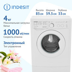 Стиральная машина Indesit EWUC 4105 белая - фото 2