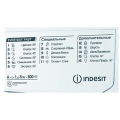 Стиральная машина Indesit EWSB 5085 белая - фото 4
