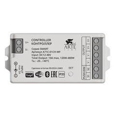 Изображение товара Контроллер для светодиодной ленты Smart 48 В IP20 Arte Lamp (A71C-01CH-WF)