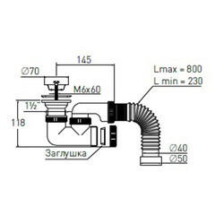 Сифон для душевого поддона Wirquin Virplast 1 1/2х40 мм с выпуском d70 мм с соединением 40/50 мм (30982460) - фото 5