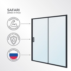 Душевая дверь Ulitka Safari стекло прозрачное 180х195 см профиль черный 6 мм раздвижная (74104459) - фото 9