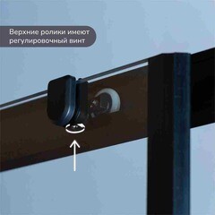 Душевой уголок Ulitka Safari черный 80х80х195 см квадрат стекло прозрачное 6 мм (74104426) - фото 6