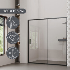 Душевая дверь Ulitka Safari стекло прозрачное 180х195 см профиль черный 6 мм раздвижная (74104459) - фото 10