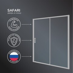 Душевая дверь Ulitka Safari стекло прозрачное 170х195 см профиль хром 6 мм раздвижная (74104458) - фото 5