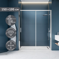Душевая дверь Ulitka Safari стекло прозрачное 150х195 см профиль хром 6 мм раздвижная (74104195) - фото 7