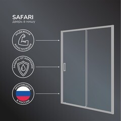 Душевая дверь Ulitka Safari стекло прозрачное 150х195 см профиль хром 6 мм раздвижная (74104195) - фото 6