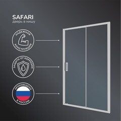 Душевая дверь Ulitka Safari стекло прозрачное 120х195 см профиль хром 6 мм раздвижная (74104192) - фото 6