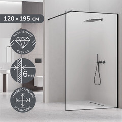 Душевая перегородка Ulitka Prisma черная 120x195 см стекло прозрачное 6 мм (74104103) - фото 7