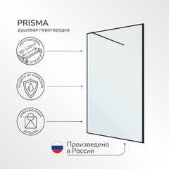 Душевая перегородка Ulitka Prisma черная 120x195 см стекло прозрачное 6 мм (74104103) - фото 5