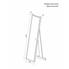 Зеркало напольное с подсветкой Fabiano 450х1750 мм гримерное белое - фото 4
