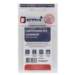 Изображение товара Набор сантехнических прокладок силиконовых Сантехник №2