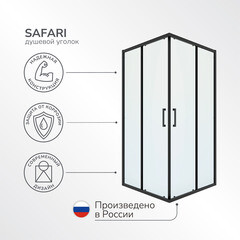 Душевой уголок Ulitka Safari черный 80х80х195 см квадрат стекло прозрачное 6 мм (74104426) - фото 10
