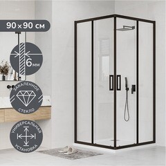 Душевой уголок Ulitka Safari черный 80х80х195 см квадрат стекло прозрачное 6 мм (74104426) - фото 9