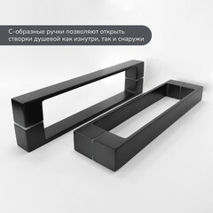 Душевой уголок Ulitka Safari черный 80х80х195 см квадрат стекло прозрачное 6 мм (74104426) - фото 2