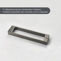 Душевой уголок Ulitka Safari графит 120х80х195 см прямоугольник стекло прозрачное 6 мм (74104172) - фото 9